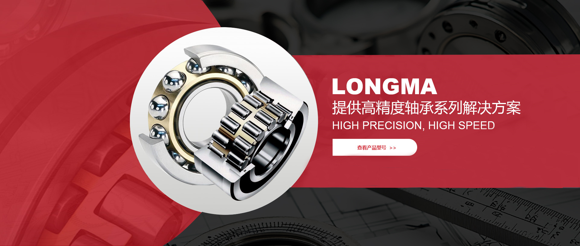 高精度回轉(zhuǎn)支承轉(zhuǎn)盤(pán)軸承廠家